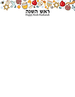 Happy Rosh Hashanah, Letterhead 80 CT